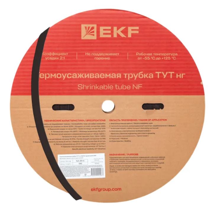 

Термоусаживаемая трубка EKF tut-20-b ТУТ нг 20/10 черная рулон, tut-20-b
