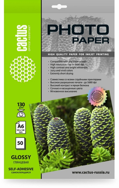 фото Фотобумага  Cactus CS-GSA613050 в Уфе