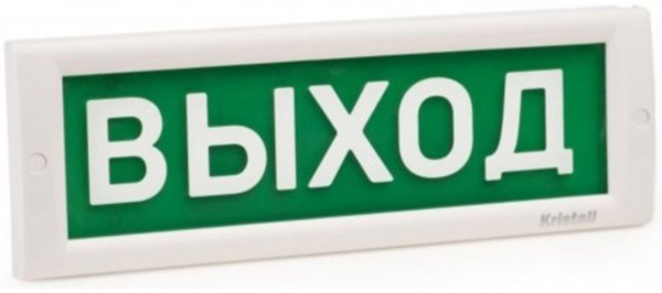 Изображение товара Оповещатель пожарный световой КРИСТАЛЛ-24 НИ Выход 24 В IP55 для системы безопасности