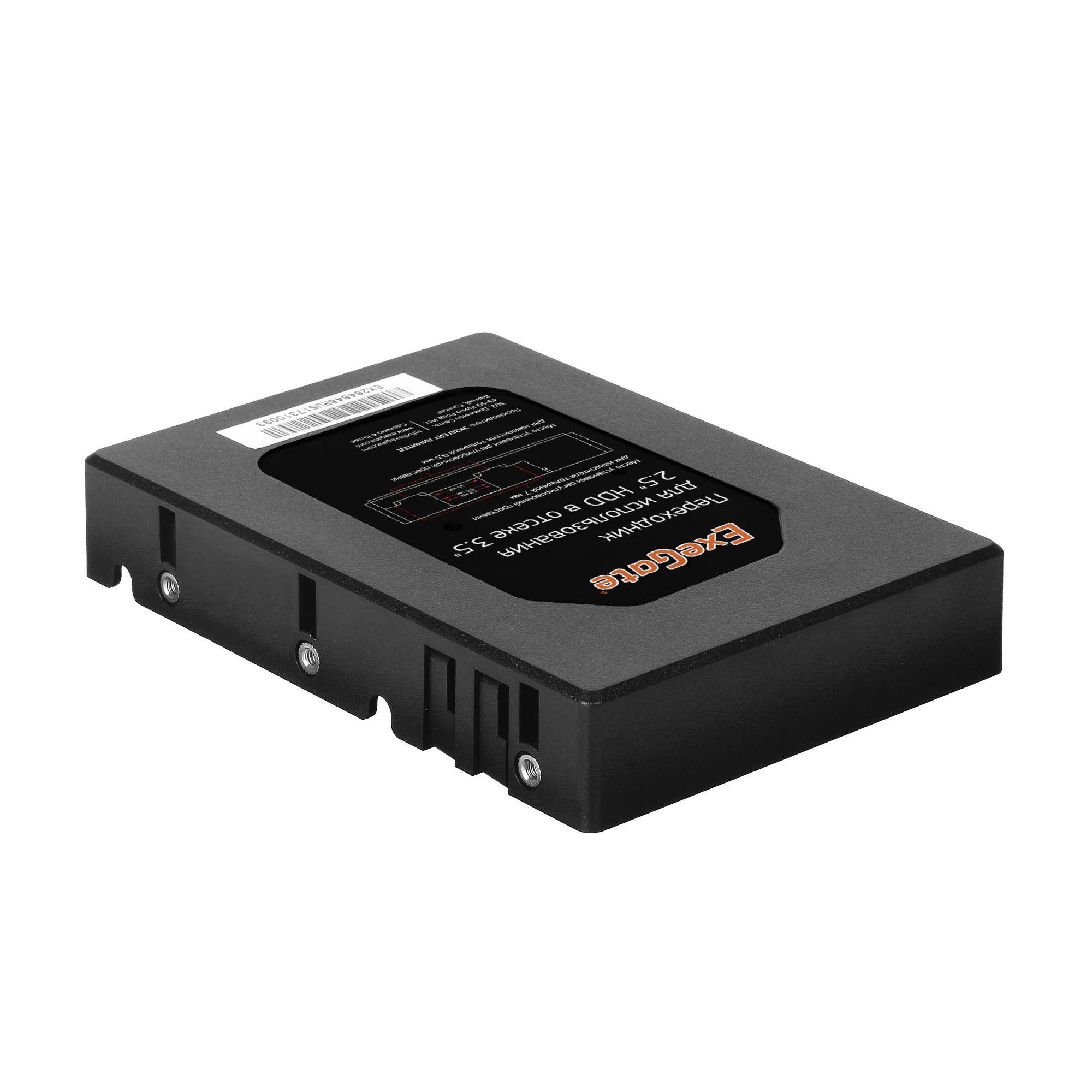 

Переходник Exegate EX264648RUS для корзин серий HS335, 435, 535 для использования 2,5" HDD, EX264648RUS