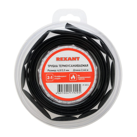 Изображение товара Термоусаживаемая трубка Rexant 29-0016 черная 2.44 м с клеевым слоем