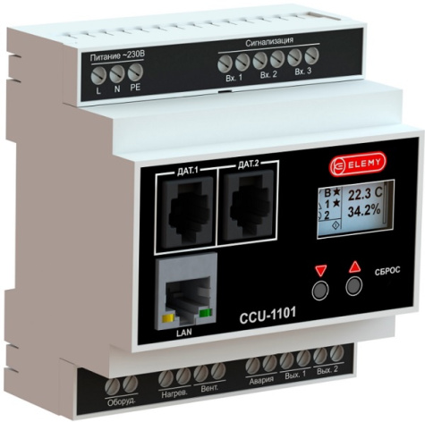 Изображение товара Контроллер ELEMY CCU-1101 для автоматизации и управления системами