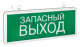 фото Светильник аварийного освещения EKF EXIT-SS-102-LED в Уфе