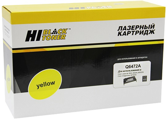 Изображение товара Картридж Hi-Black HB-Q6472A для HP Color LaserJet 3600 – высокое качество печати и экономия