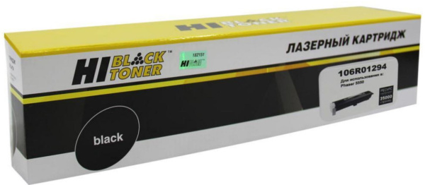 Изображение товара Hi-Black 301090514 тонер черный совместимый с Xerox Phaser 5550