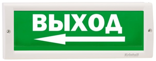 Изображение товара Оповещатель Электротехника и Автоматика КРИСТАЛЛ-12 Д "Выход стрелка влево"