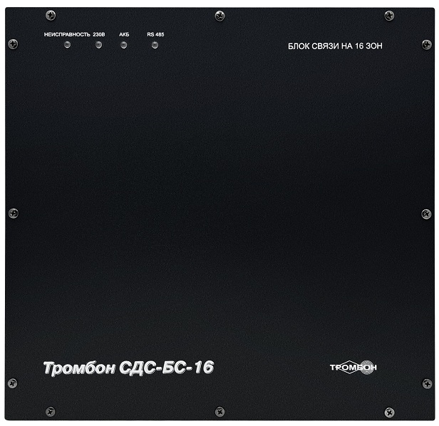 Блок Тромбон СДС-БС-16