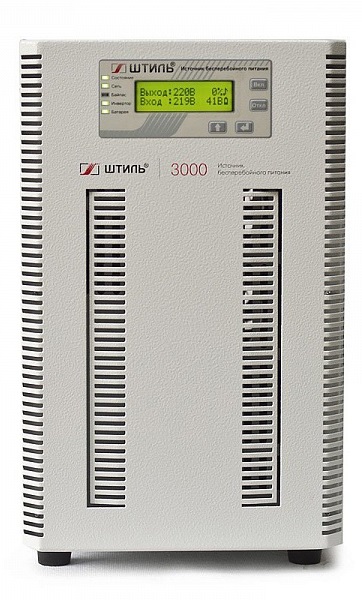 

Источник бесперебойного питания Штиль ST1103L on-line, 3кВА/2.7кВт, испол. напольное, IP20, ЖК-дисплей, светодиодные индикаторы, ST1103L