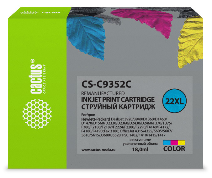 

Картридж Cactus CS-C9352C №22XL (трехцветный) для HP DeskJet 3920/3940/D1360/D1460/D1470/D1560/D2330/D2360/D2430/D2460/F370/F375/F380/F2180/F2187/F222, CS-C9352C