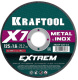 фото Диск отрезной  Kraftool X7-EXTREM в Санкт-Петербургe