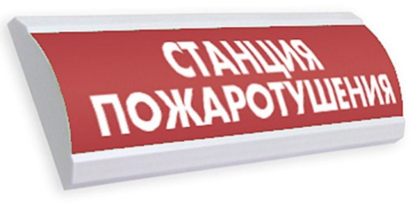 Изображение товара Оповещатель электропожарный ЛЮКС-12 станция пожаротушения проводной