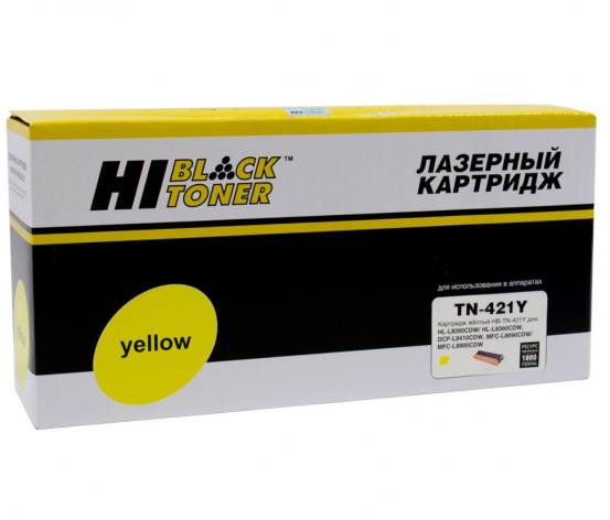 Изображение товара Тонер-картридж Hi-Black 9990100948 для Brother лазерных МФУ и принтеров
