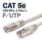 фото Кабель патч-корд F/UTP 5e кат. 2м Filum FL-F5-2M