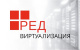 фото Инсталляционный комплект  РЕД ОС Ред Виртуализация. Состав: упаковка, оптические диски в Челябинске