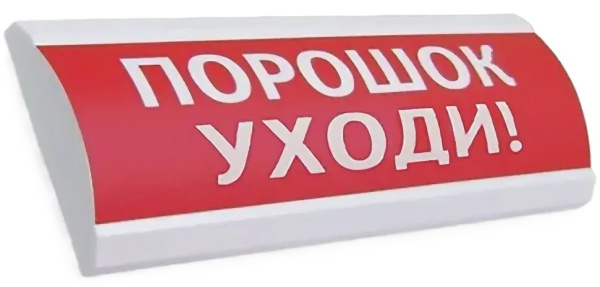 Изображение товара Оповещатель охранно-пожарный ЛЮКС-24-К Уходи электропроводной сигнализации