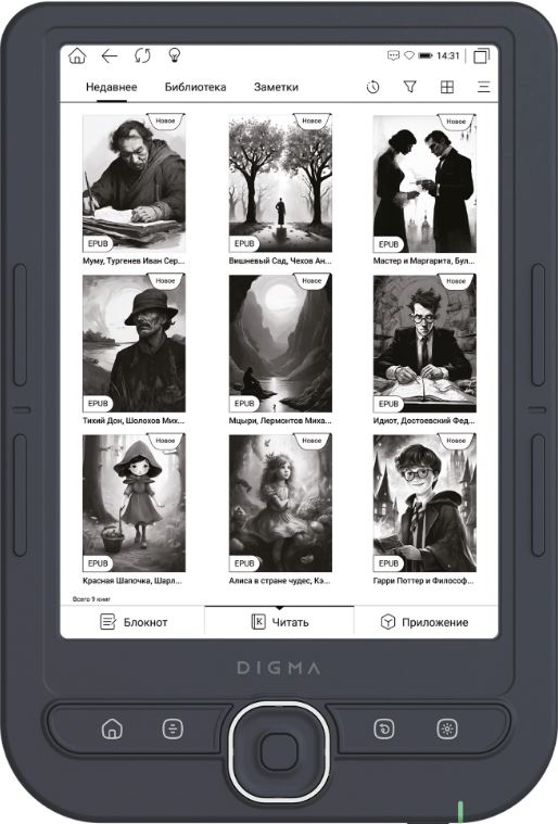 Электронная книга Digma 2135351