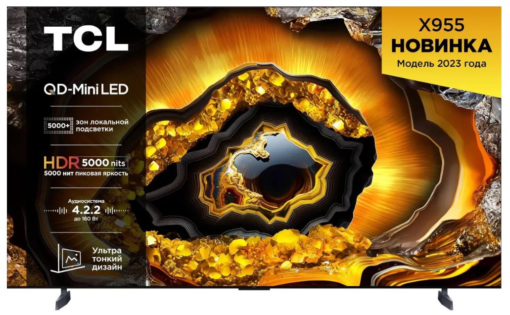 

Телевизор QLED TCL 85X955 85" черный 4K Ultra HD 120Hz DVB-T DVB-T2 DVB-C DVB-S DVB-S2 USB WiFi Smart TV (RUS), 85X955
