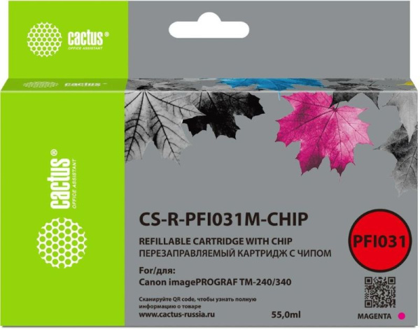 Изображение товара Тонер-картридж Cactus CS-R-PFI031M-CHIP Пурпурный