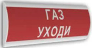 фото Табло Компания СМД Сфера (ЗУ, 12-24В, скрытая надпись) 
