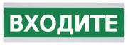 фото Оповещатель  Электротехника и Автоматика ЛЮКС-220 