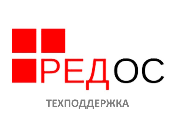 Изображение товара Сертификат на техническую поддержку РЕД ОС Ред Виртуализация на 1 сервер (не более 2 сокетов), без огр.ВМ под упр. РЕД ОС Сервер Сертиф. ред., зап. на сервере. 1 г