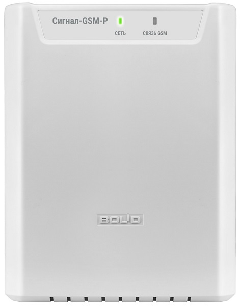 фото Блок  Болид Сигнал-GSM-Р в Омске