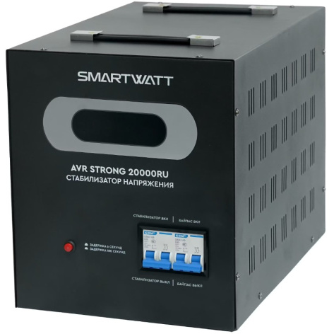 Изображение товара Стабилизатор напряжения SmartWatt AVR STRONG 20000RU
