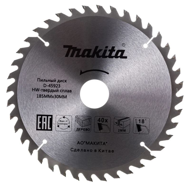 

Диск пильный Makita D-45923 по дер. d=185мм (циркулярные пилы), D-45923