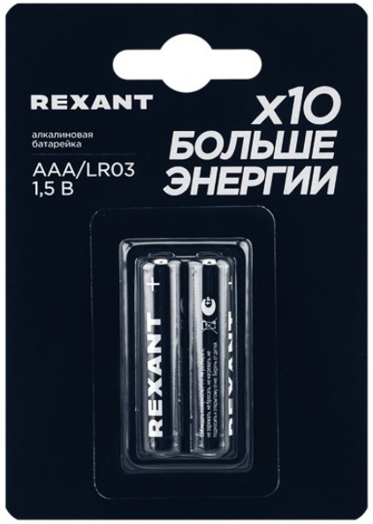 

Батарейка Rexant 39-1052 алкалиновая AAA/LR03 мизинчиковая 1,5В блистер 2 шт., 39-1052