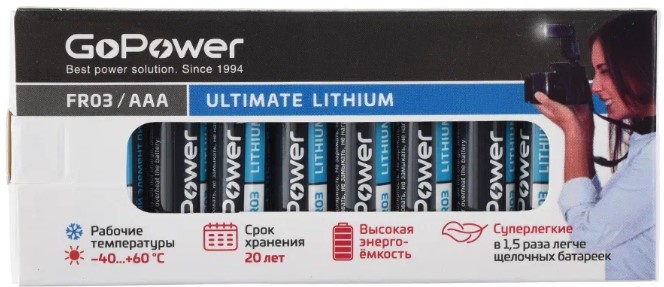 

Батарейка GoPower FR03 00-00024457 AAA BOX10 Lithium 1.5V (10 шт.) (1000728197), FR03