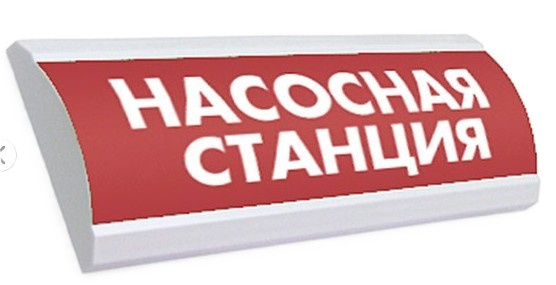 Изображение товара Оповещатель ЛЮКС-24-К охранно-пожарный сигнализатор проводной