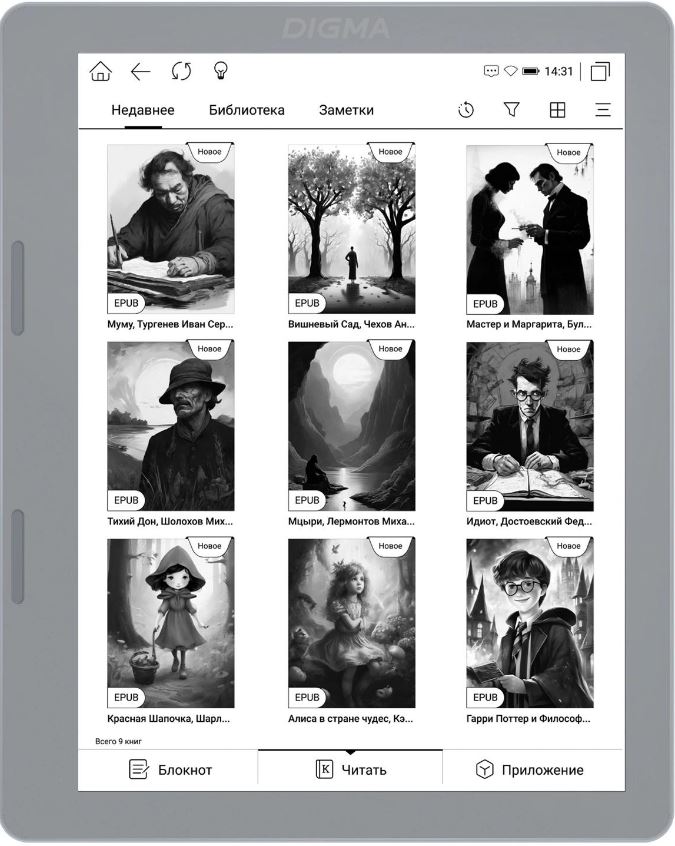 

Электронная книга Digma E2 5.83" E-Ink 680x920 Touch Screen 1.2Ghz 1Gb/8Gb/SD/microSDHC/подсветка дисплея светло-серый, E2