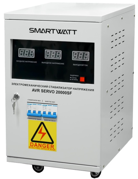 Изображение товара Стабилизатор напряжения SmartWatt AVR SERVO 20000SF