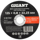 фото Диск отрезной  Gigant CDI C41/125-0,8A в Воронеже