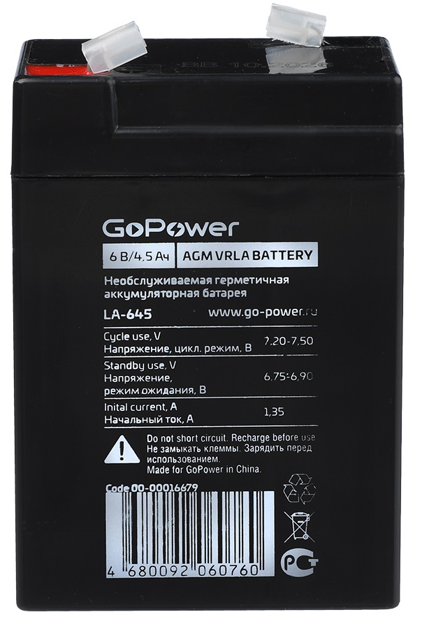 

Батарея GoPower 00-00016679 LA-645 6V 4.5Ah, 00-00016679