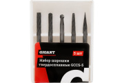 фото Набор  Gigant GCCS-5