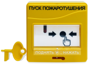 фото Устройство Болид УДП 513-3М