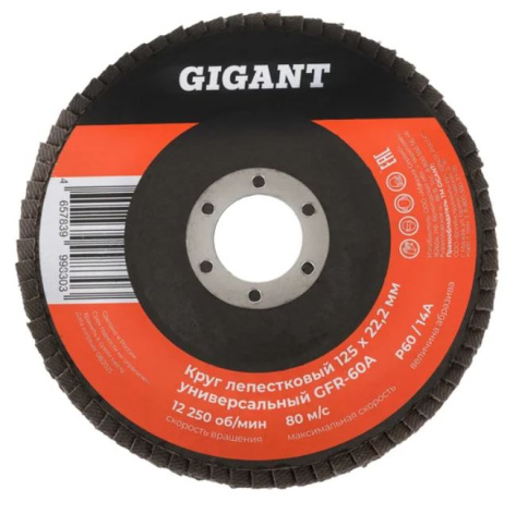 Изображение товара Круг лепестковый Gigant GRF-60-А