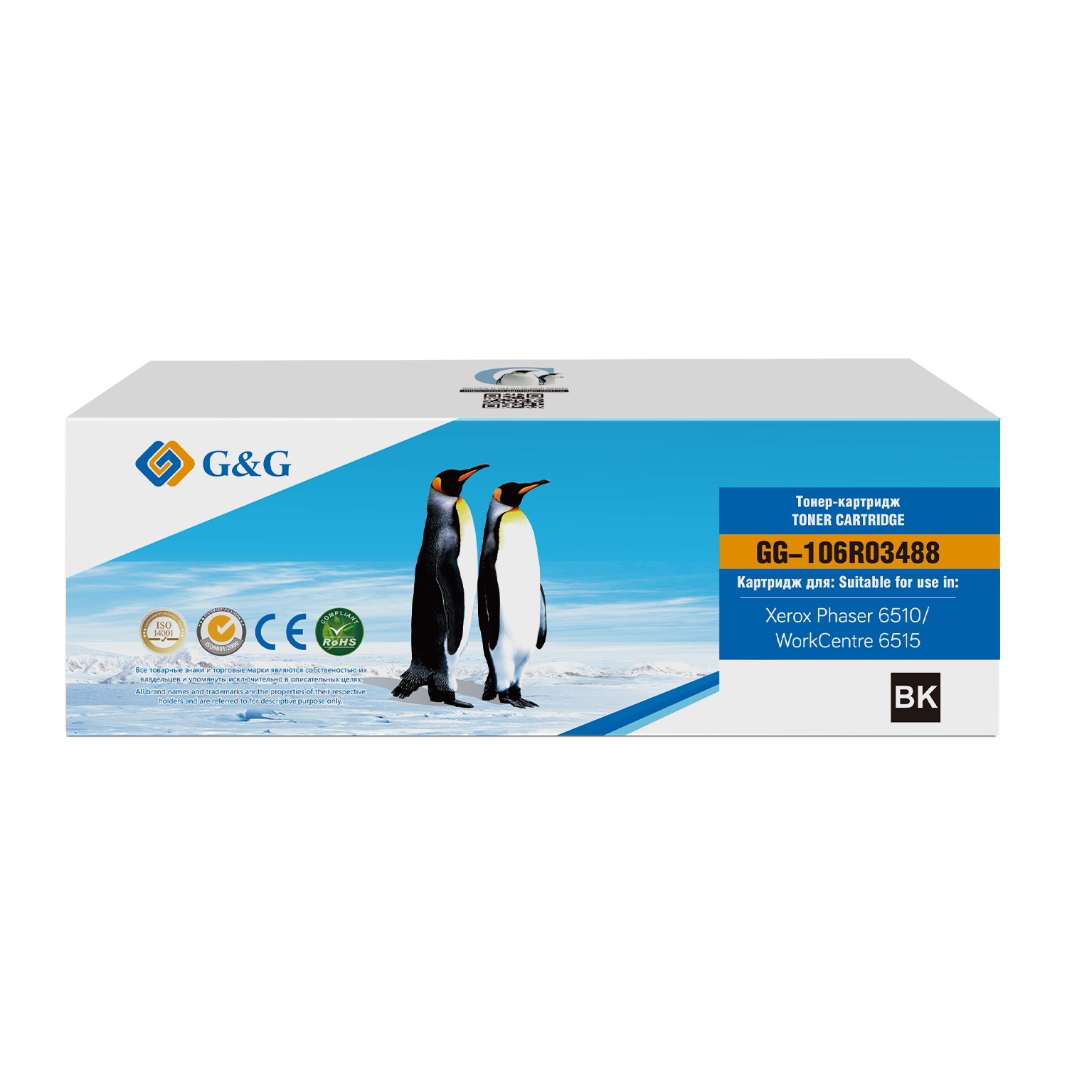 

Картридж GG-106R03488 Toner cartridge G&G for Xerox Phaser 6510 WC 6515 (5,5K стр.), black, GG-106R034