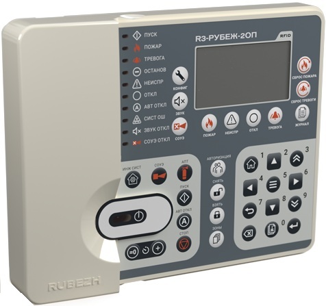 

Прибор Рубеж R3-Рубеж-2ОП приёмно-контрольный и управления, R3-Рубеж-2ОП