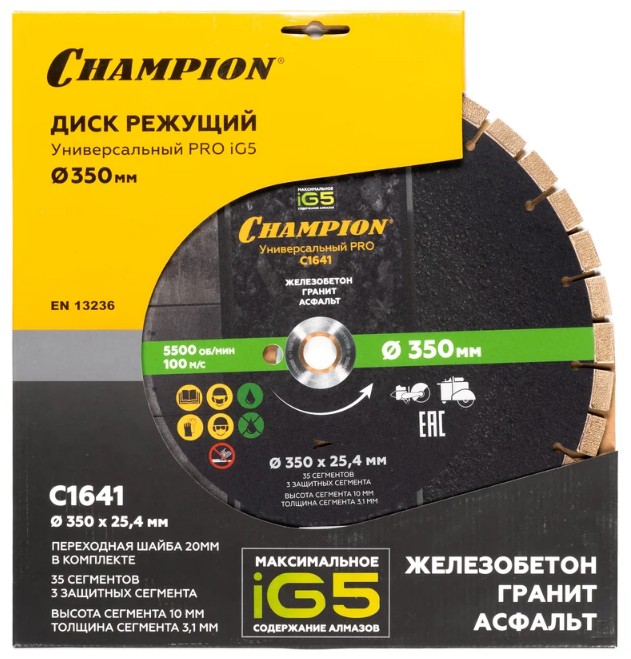 

Диск алмазный CHAMPION C1641 универсальный PRO 350/25, 4/10 iG5 (асфальт, гранит, железобетон), C1641