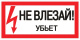 фото Знак  EKF pn-2-07 в Санкт-Петербургe