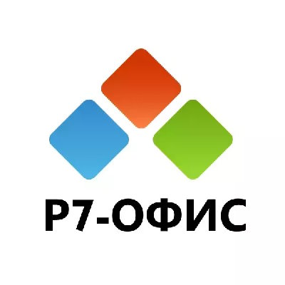 Право на использование Р7-Офис Профессиональный (Десктопная версия Про), лицензия на 1 год с правом бесср. исп. (Постав. от 101 до 200 ед.)