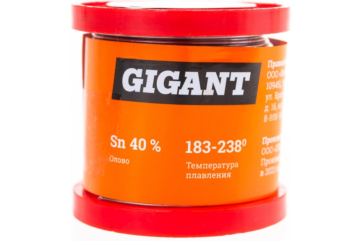 Припой для пайки Gigant GT-096