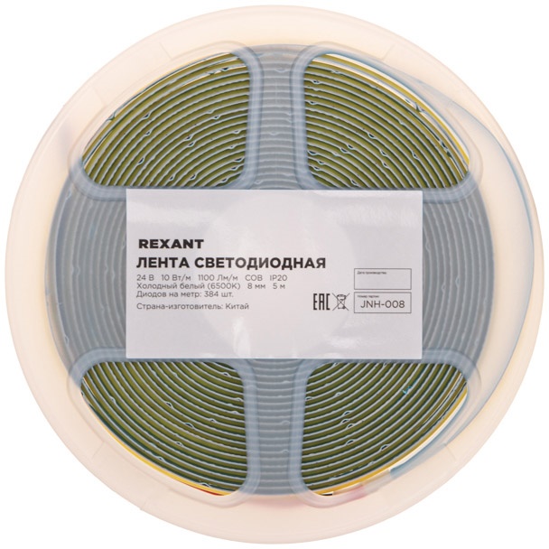 

Лента светодиодная Rexant 147-102 24В, COB 10Вт/м, 384 LED/м, 6500K, 8мм, 5м, IP20, 147-102