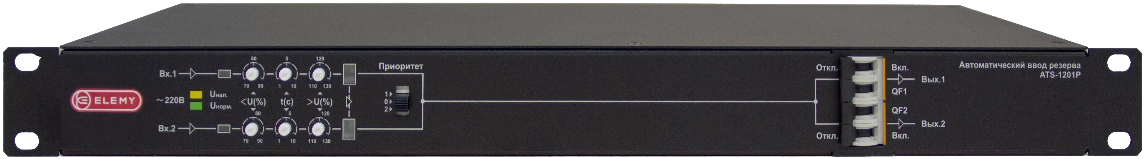 

Автоматический ввод резерва ELEMY ATS-1201 электронно-механический, ATS-1201