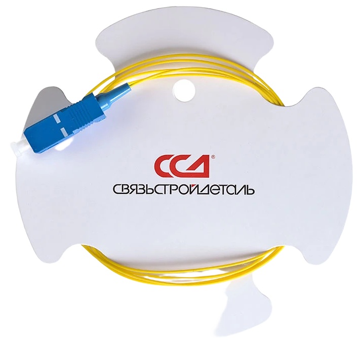 

Пигтейл ССД 130201-02538 ШОС-SM/0.9 мм-SC/UPC-p/t -1.0 м HS, 130201-02538