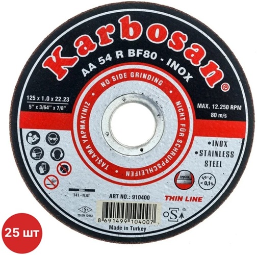 

Диск отрезной ООО САМ KAR-910400-25 Karbosan по нержавеющей стали 125х1х22 INOX 25 шт, KAR-910400-25