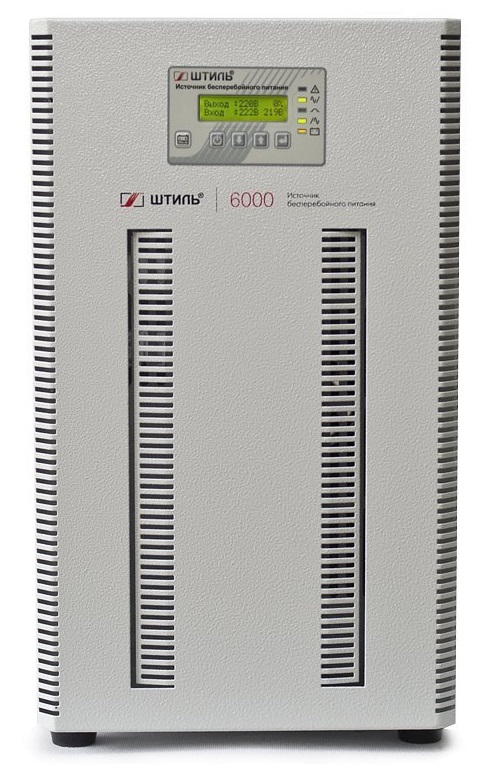 

Источник бесперебойного питания Штиль ST1106L on-line, 6кВА/5.4кВт, испол. напольное, IP20, ЖК-дисплей, светодиодные индикаторы, ST1106L