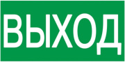 фото Знак наклейка  IEK YPC30-2010V